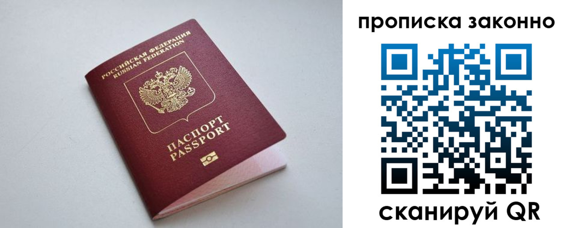 прописка регистрация в Карпинске