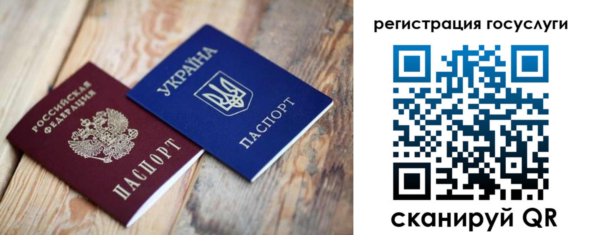 временная прописка в Карпинске