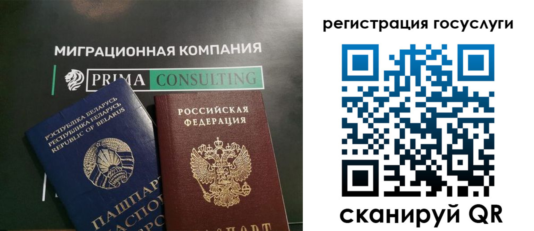 прописка гарантия в Карпинске