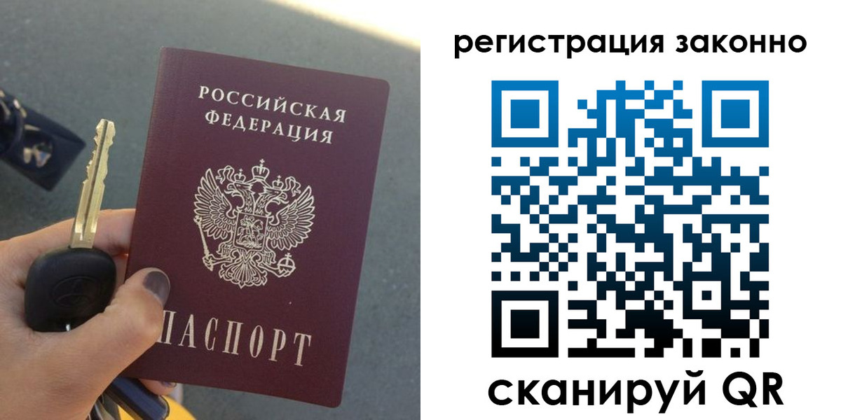 прописка для кредита в Карпинске