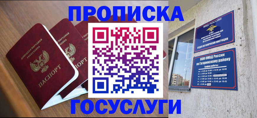 временная регистрация в квартире в Карпинске